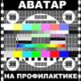Натараджа