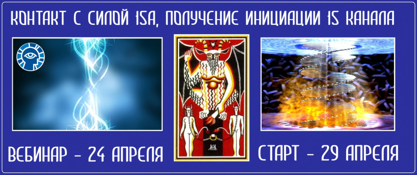 15A_ESPermasters_to_Avvadon.jpg