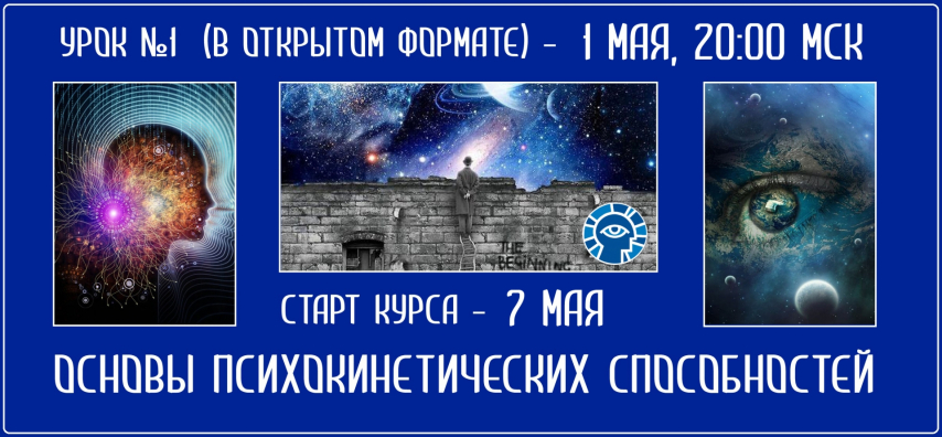 intromagic_espermasters_to_avvadon.jpg