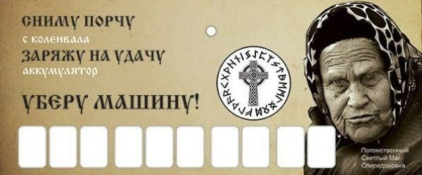 1 сниму.jpg