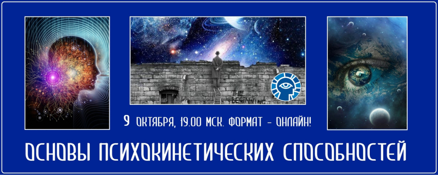 intromagic_espermasters_to_avvadon.jpg