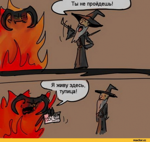 Комиксы-Властелин-колец-маг-Гендальф-536837.jpeg