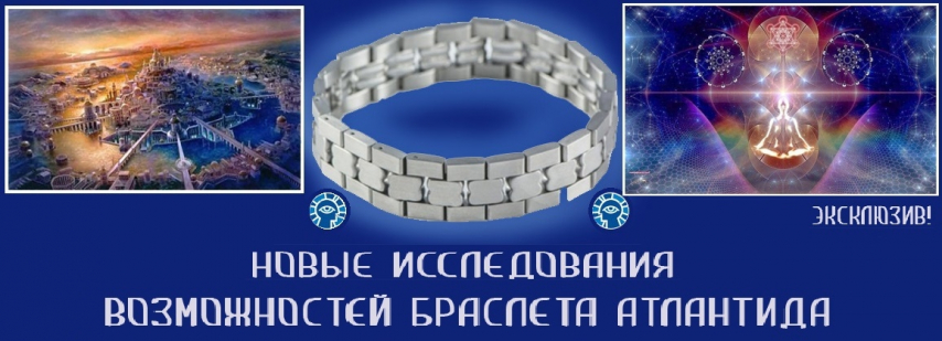 БА аввадон ESPerMasters.jpg