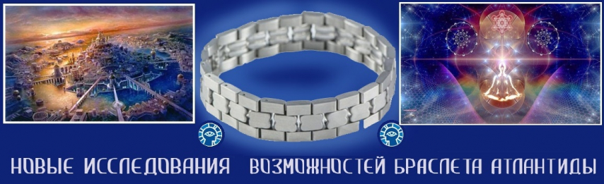 мк атлантида.jpg