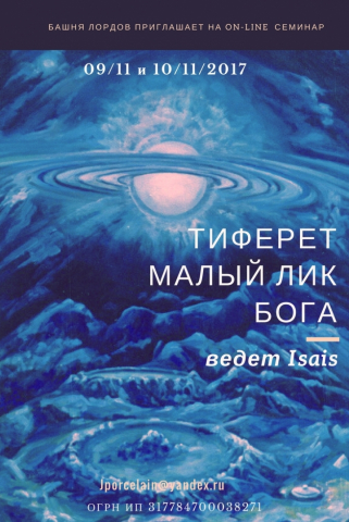 Tiferet_banner_new.jpg