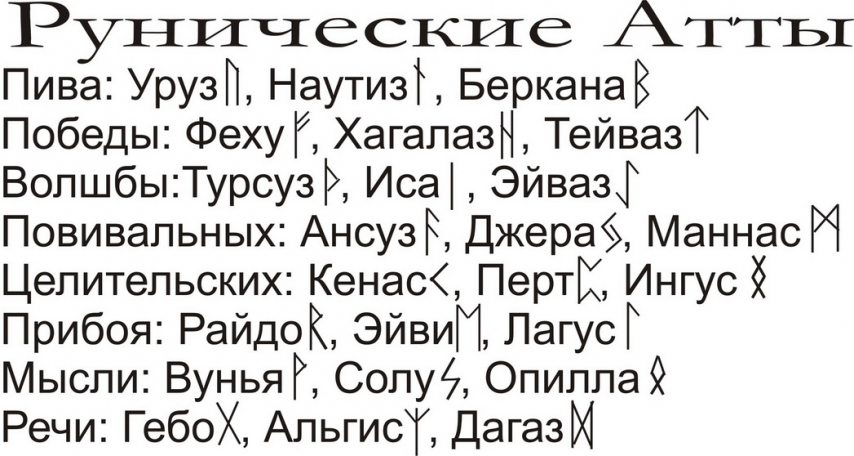 00 Атты.jpg