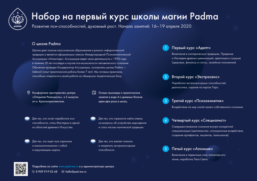 Padma_Promo_Dark.thumb.png.8e450b7fb0700614825b65cc4104e4ac.png