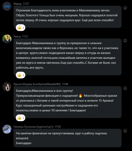 Screenshot_14.jpg