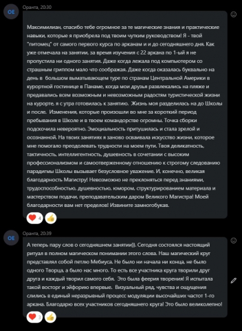 Screenshot_7.jpg