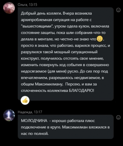 Screenshot_8.jpg