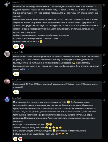 Screenshot_16.jpg