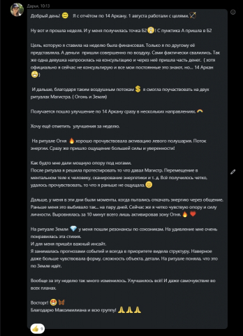 Screenshot_24.jpg