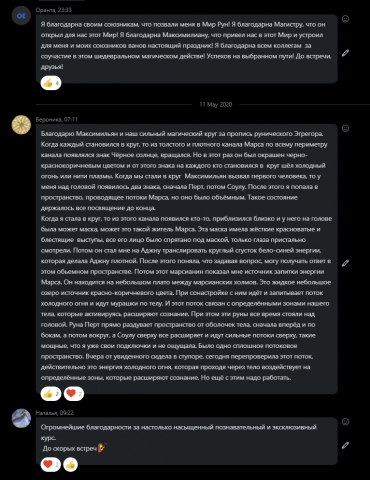 Screenshot_8.jpg