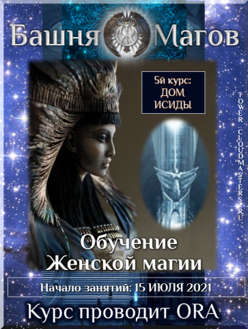 ЖМ5 2021.PNG