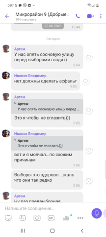 Screenshot_20210831-091529_Viber.jpg
