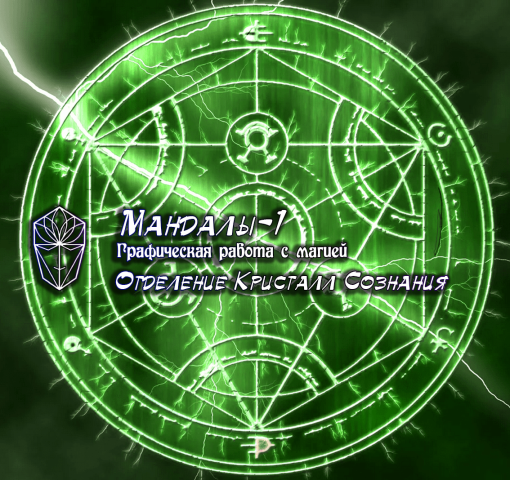 026_Mandaly-1.thumb.png.f8b9a609af31525930a614c176f4ba52.png