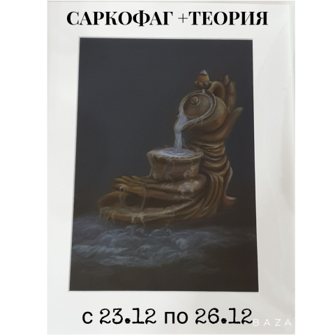 Bazaart_20211130_054114.png