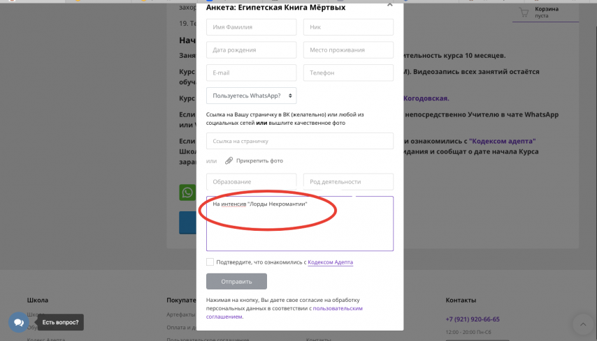 Снимок экрана 2022-01-08 в 16.32.03.png