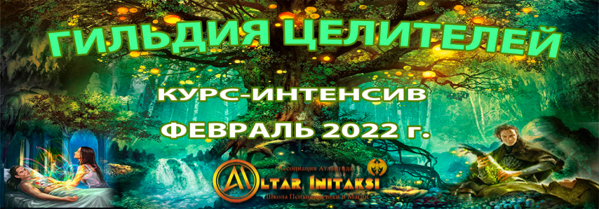 февр 22г. Сайт Титул .jpg