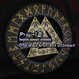 035_Runy-1_2.png.0475af5bb547207d4a826d617a4b868b.png