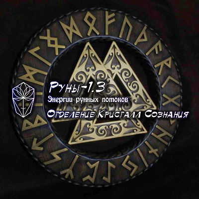 035_Runy-1_3.png.49603e031e5550fc20ab0b856cfa12c1.png
