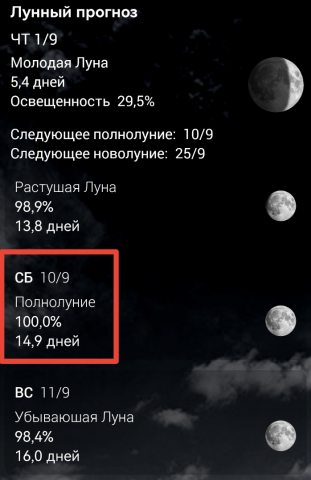 Screenshot_20220901_220236.jpg