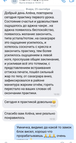 Screenshot_20220926-000500_VK.jpg