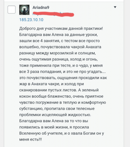 Screenshot_20221004-024825_Yandex Start.jpg