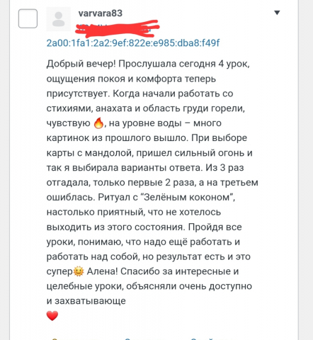 Screenshot_20221004-024815_Yandex Start.jpg