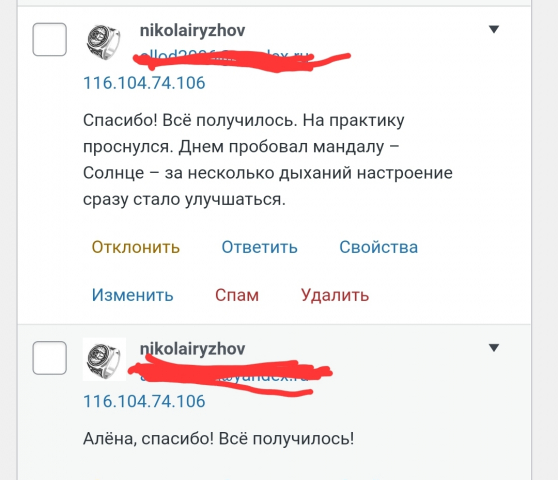 Screenshot_20221004-024734_Yandex Start.jpg