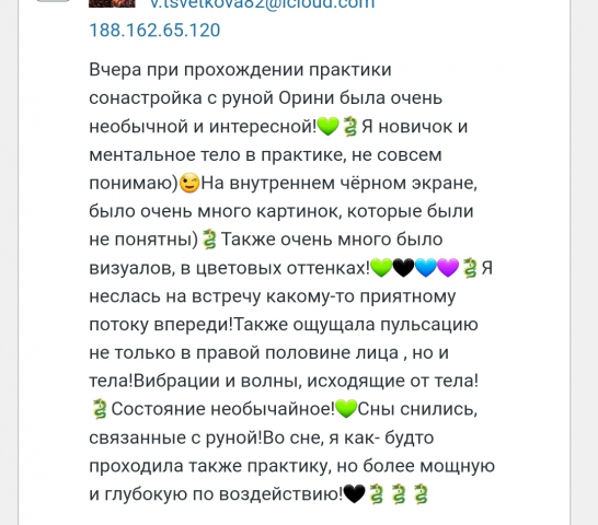 Screenshot_20221125-204546_Yandex Start.jpg