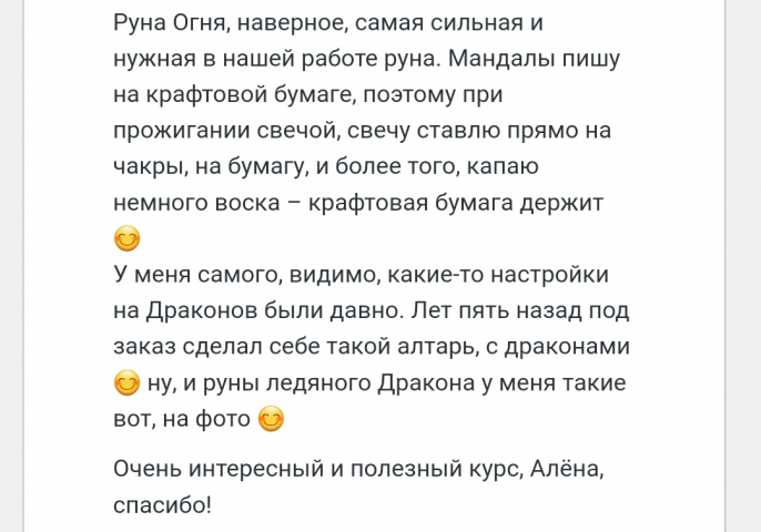 Screenshot_20221125-204329_Yandex Start.jpg