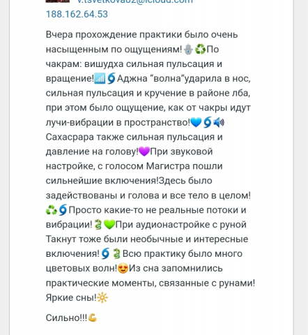 Screenshot_20221125-204213_Yandex Start.jpg