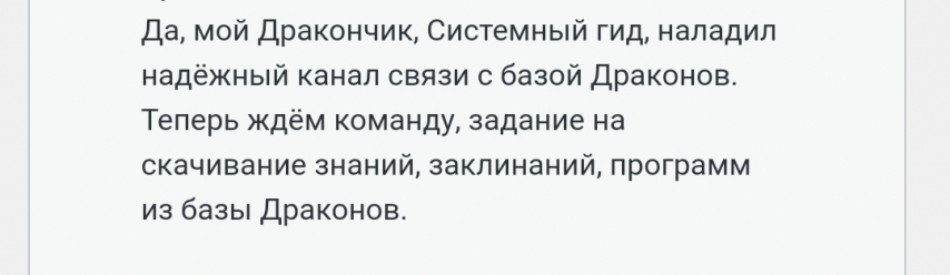 Screenshot_20221125-204402_Yandex Start.jpg