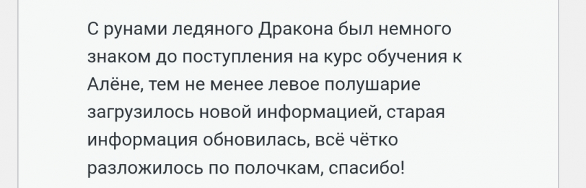 Screenshot_20221125-204533_Yandex Start.jpg