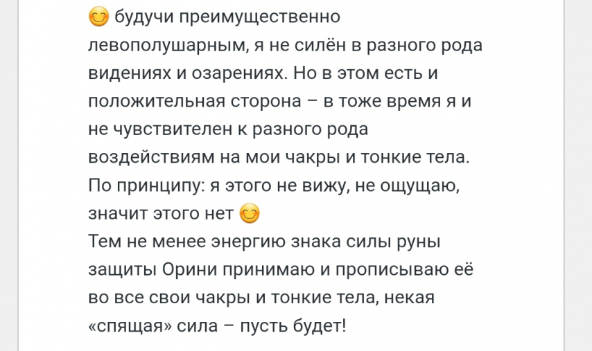 Screenshot_20221125-204447_Yandex Start.jpg