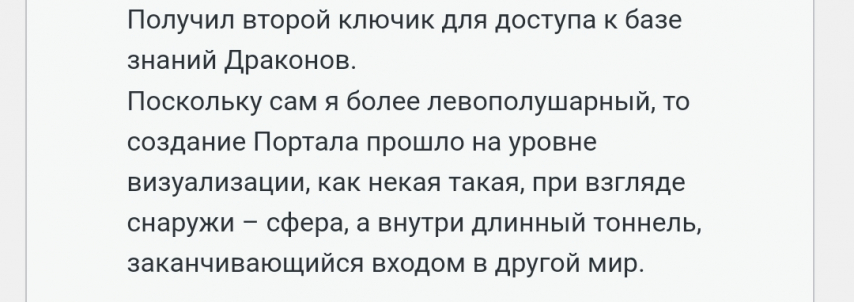 Screenshot_20221125-204502_Yandex Start.jpg