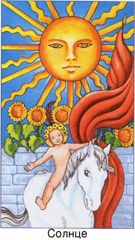 19-arkan-teoriya-i-praktika-sergej-medvedev_61c659ed7e806.thumb.jpeg.6cdac4d4951ea9ba9f8a8083ae8787d4.jpeg
