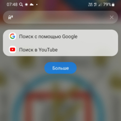 коло777ра