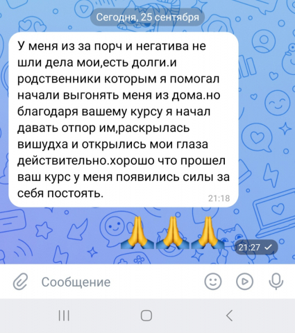 Screenshot_20230925_212731_VK.jpg