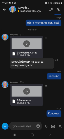 Screenshot_20231219_115315_Skype.jpg