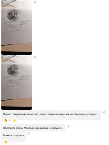 Дева 1.png