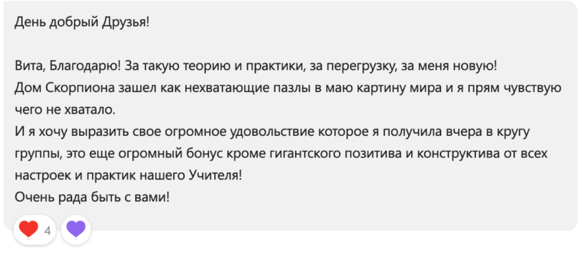 Скорпион 1.png
