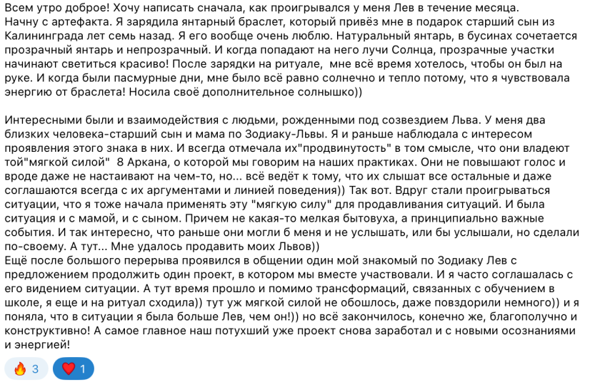 Лев 1.png
