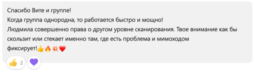 Весы 1.png