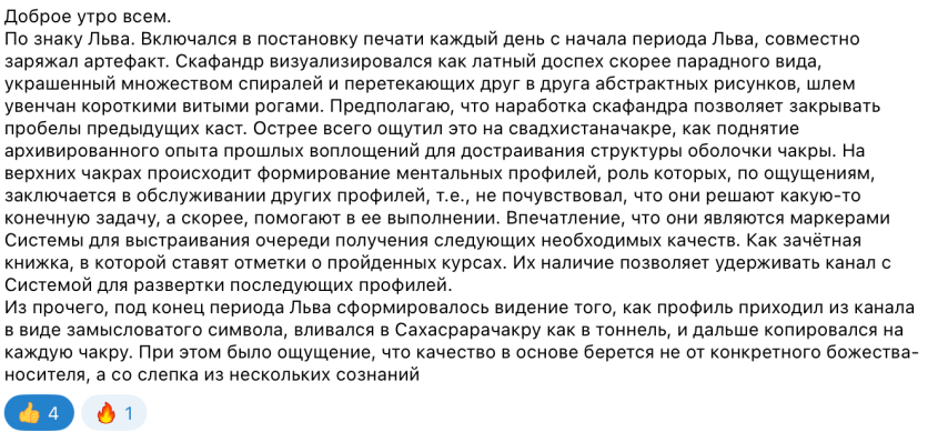 Лев 2.png