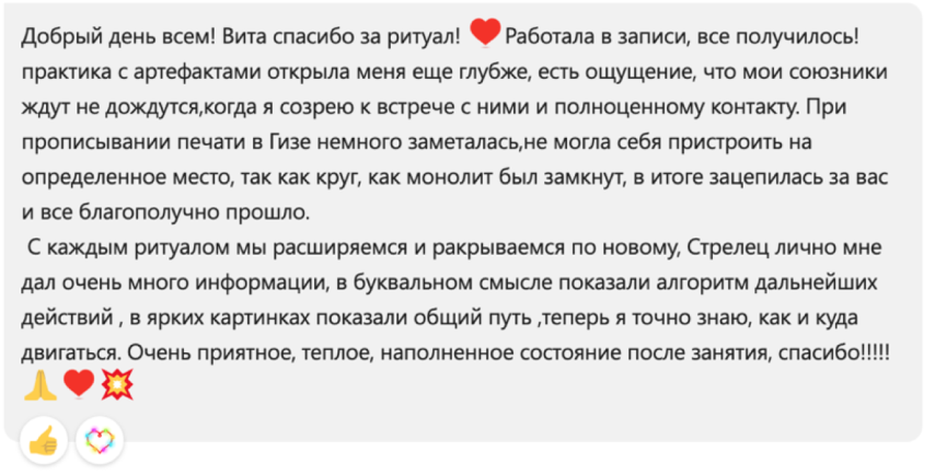 Стрелец 2.png