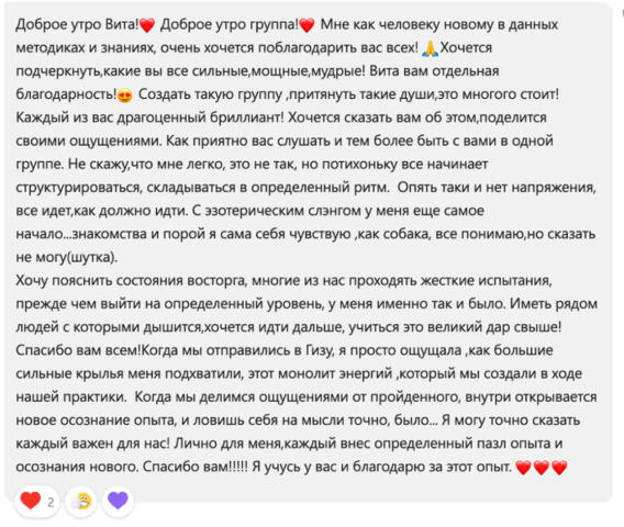 Скорпион 2.png