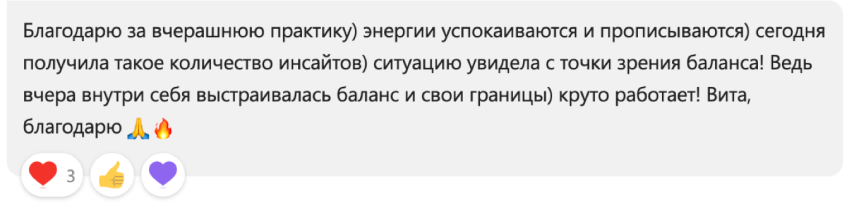 Весы 3.png