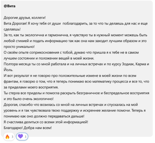 Стрелец 3.png